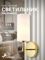 2815-1W — изображение 2