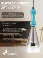 4467-1P — изображение 3