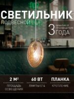 4485-1P — изображение 2