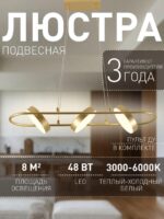 4677-3P — изображение 2