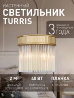 4200-2W — изображение 2