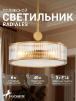 3099-3P — изображение 2