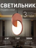 4607-1P — изображение 2