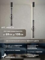 4458-1P — изображение 3