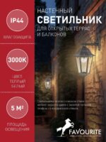 1809-1W — изображение 3