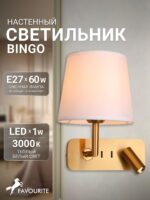 2843-1W — изображение 2