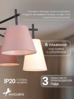 4621-6P — изображение 4