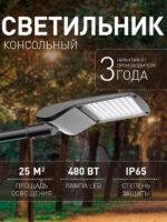 3042-1U — изображение 2