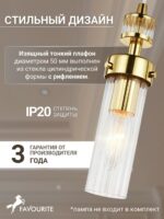 2820-1P — изображение 4