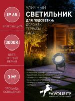 1832-1W — изображение 3