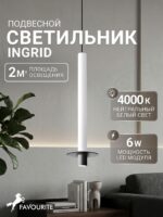 4403-1P — изображение 2