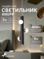 4320-3P — изображение 2