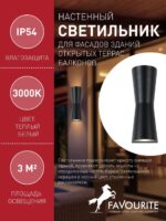 2684-2W — изображение 3