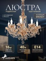 1738-8P — изображение 2