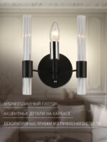 2490-1W — изображение 3
