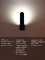 3030-1W — изображение 3
