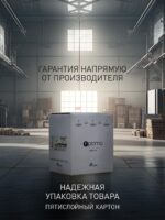 2227-1W — изображение 10