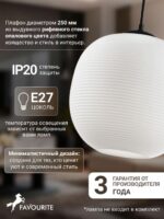 4259-1P — изображение 4