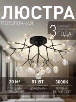 2480-9U — изображение 4