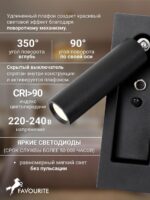 4494-1W — изображение 4