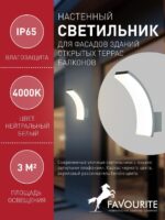 3034-1W — изображение 3