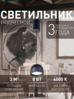 4510-1P — изображение 2