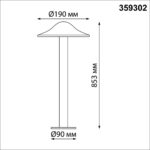 359302 STREET NT24 650 черный Светильник ландшафтный IP65 LED 7W 4000K 175-265V FUNG — изображение 3