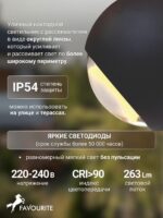 4391-1W — изображение 4