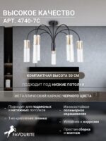 4740-7C — изображение 3