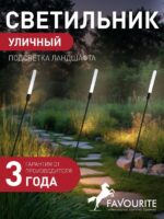 4048-3T — изображение 2