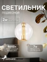 4551-2P — изображение 2
