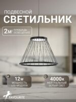 4633-4P — изображение 2