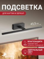 2432-1W — изображение 2