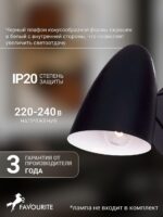 1757-1W — изображение 4