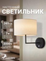 4796-1W — изображение 2