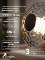 4642-3W — изображение 3
