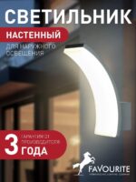 3034-1W — изображение 2