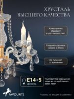 1735-5P — изображение 4