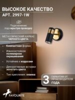 2997-1W — изображение 4