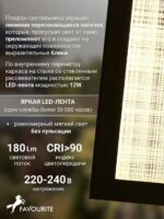 4298-1W — изображение 4