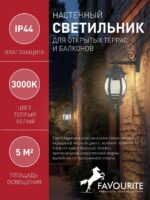 1807-1W — изображение 3