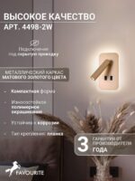 4498-2W — изображение 3