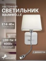 1687-2W — изображение 2
