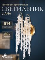 4134-2W — изображение 2