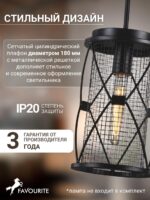 1783-1P — изображение 3