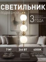 4088-3P — изображение 2