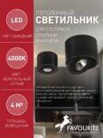 1779-1C — изображение 3