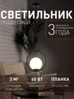 2787-1P — изображение 2