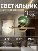 4035-2W — изображение 2