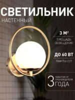 2786-1W — изображение 2